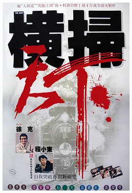 国产精品麻豆高清在线观看