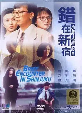 成人欧美一区二区三区在线