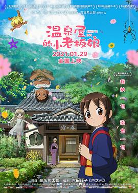 丁香六月啪啪