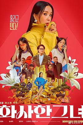 国产日韩欧美综合