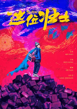 隔壁房间发出的呻吟