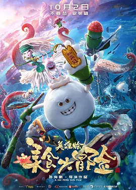欧美日韩国产综合视频在线观看中文