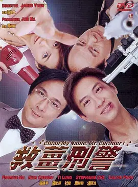 《巨乳按摩》在线