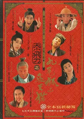 国产精品9999久久久久仙踪林