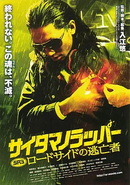 japanese日本护士