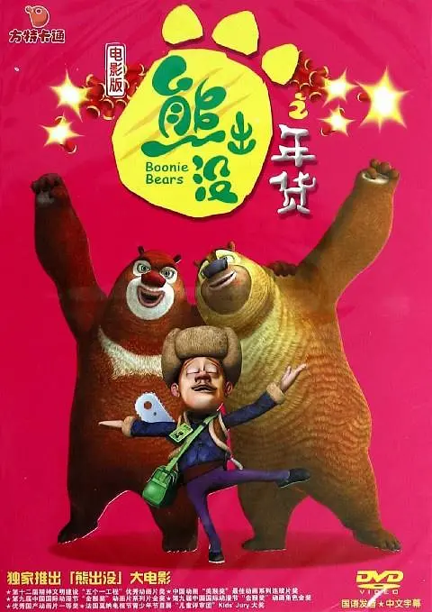 鱿鱼by1259.平台入口