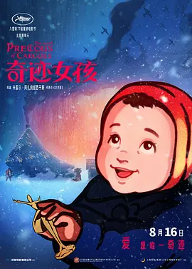 成人精品亚洲