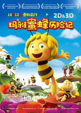欧美高清性色生活