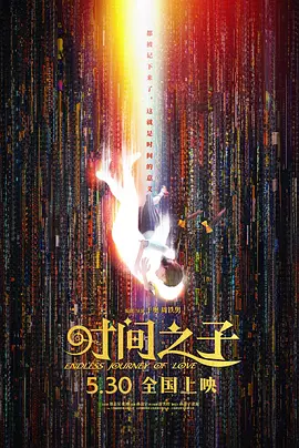 呦呦在线视频