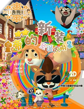 iwara镜像
