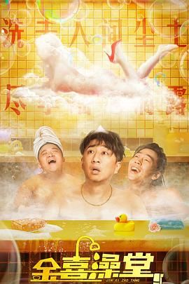 公司是我家下一句幽默怎么说