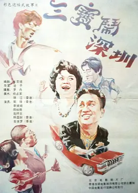 7788在线观看影院免费播放电视剧