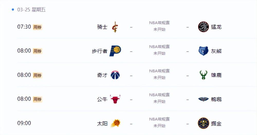 僧侣之夜 免费观看全集 动漫