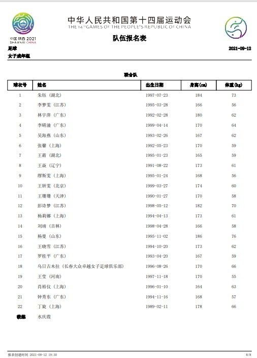 日韩激情文学