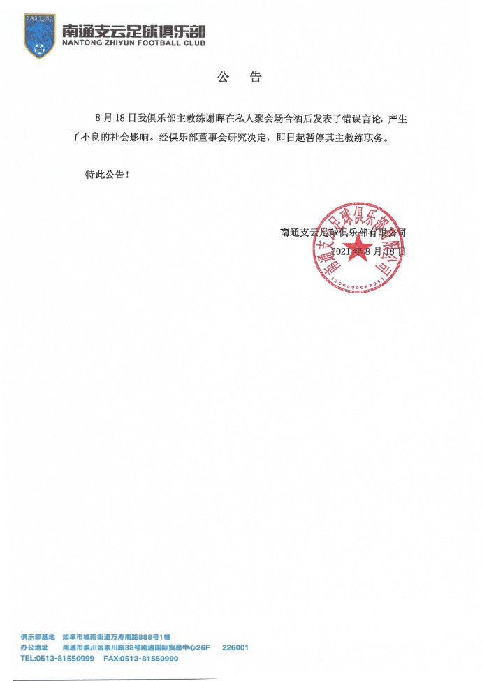 插吧