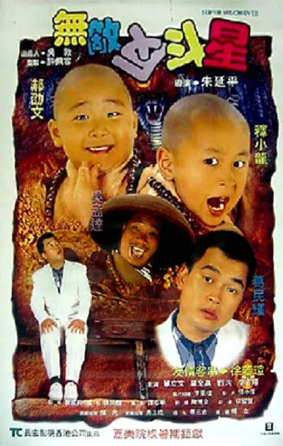 男男同志网黄