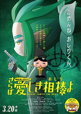 摸屁股亲胸脱内衣内裤作文