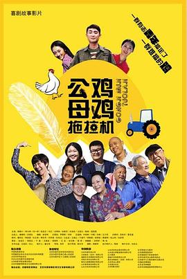 强行挺进美艳局长的后臀
