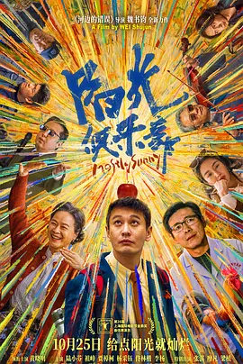 五十六十路