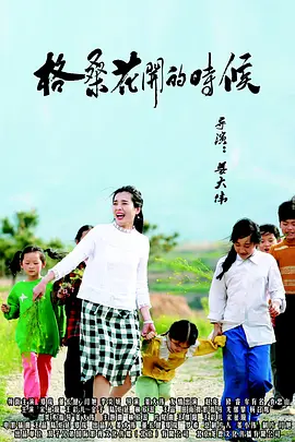 欧美在线视频a