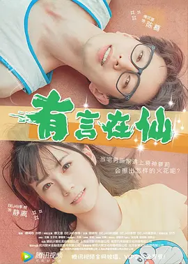 欧美日韩一级视频