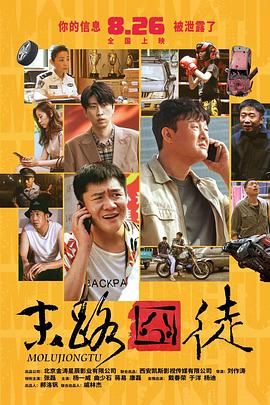 杰克奥特曼国语全集
