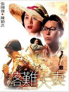 综合激情一区