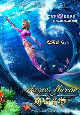 禁愛紋身