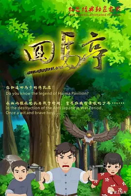 久久成人国产