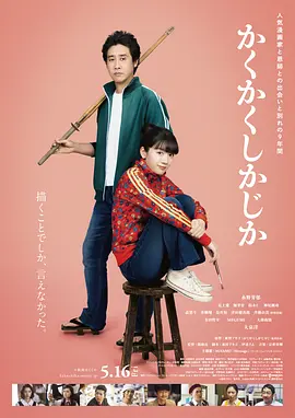 贪婪D
