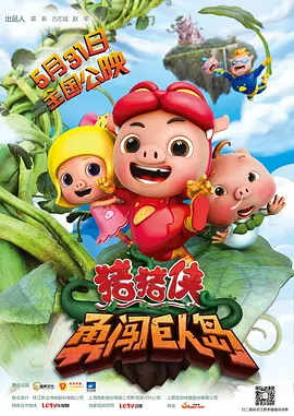 依然是你美梦