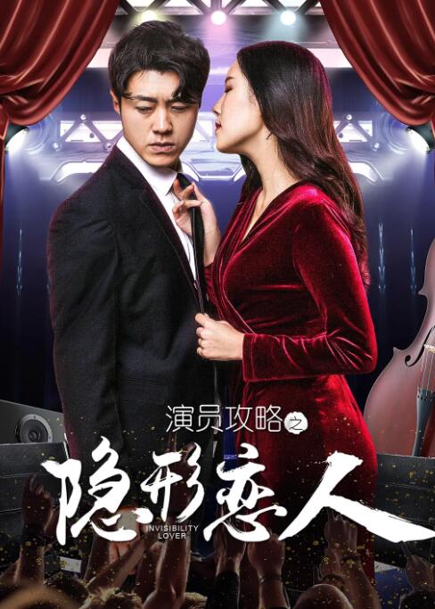 sss在线play