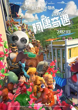 欧美激情国产精品视频一区