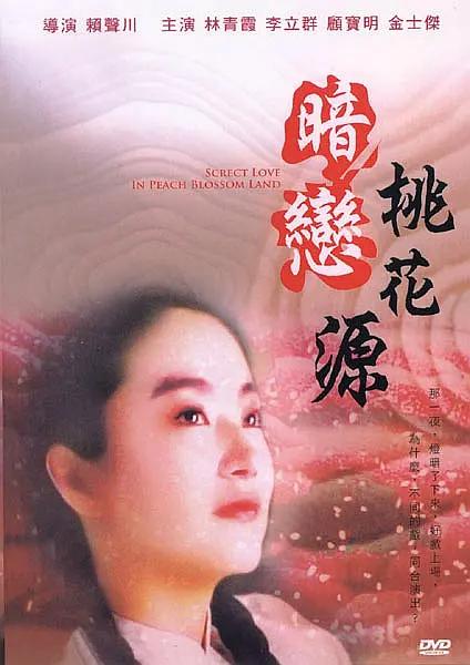 含羞草www国产在线视频