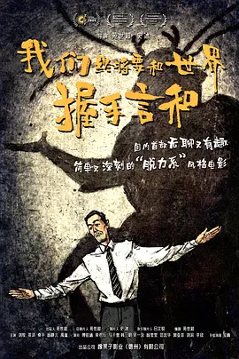 欧美簧片在线
