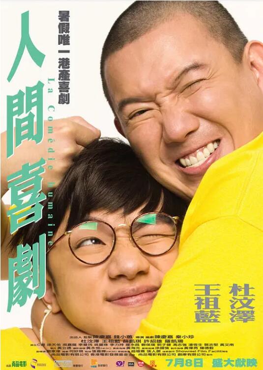 亚洲精品久久久久影院