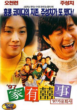 极品呦女