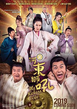 两天一夜的相亲