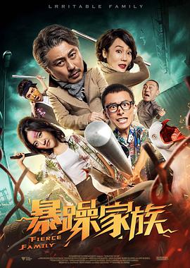 我才是岚岚麻将桌