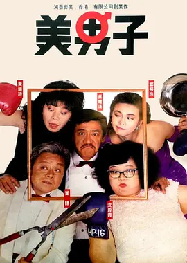 高清视频一区