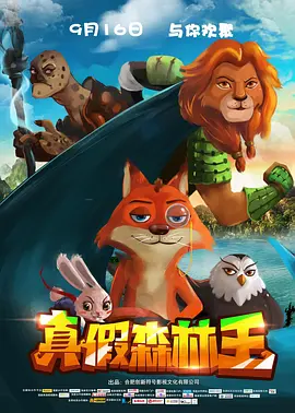 电影大全最新电影免费收看