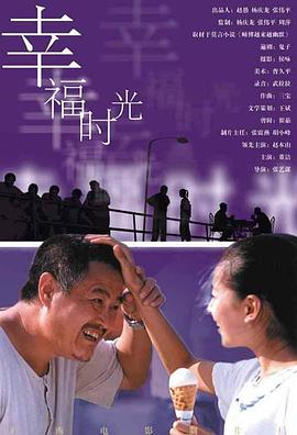 装修工人的绝遇中文