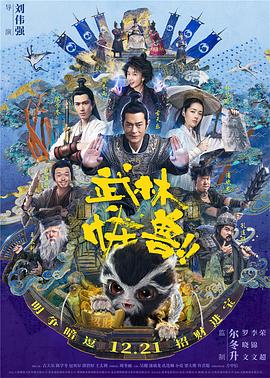 3dnagoonimation在线观看免费