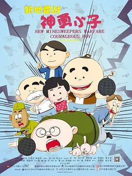 新人演员