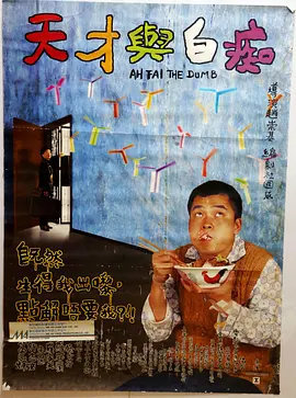 妈妈救救我插曲