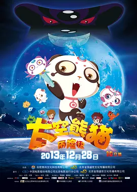 四虎成人免费大片在线