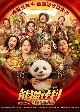 韩国最近发生的重大新闻