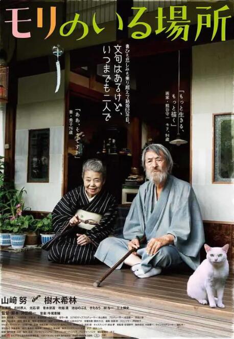 亚洲香蕉综合在人在线视看
