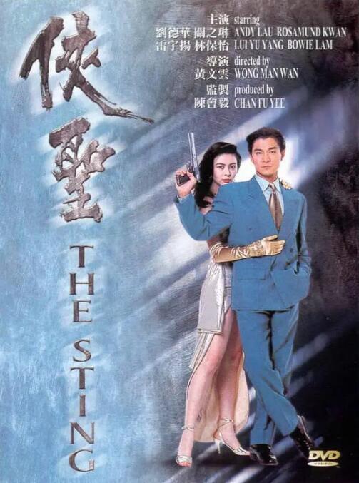 汤芳图片