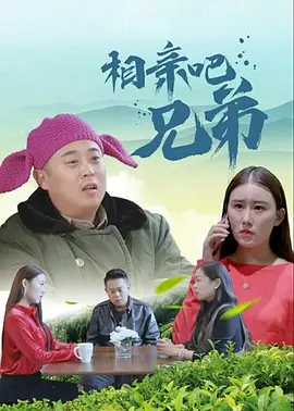 妻子隐秘的情夫